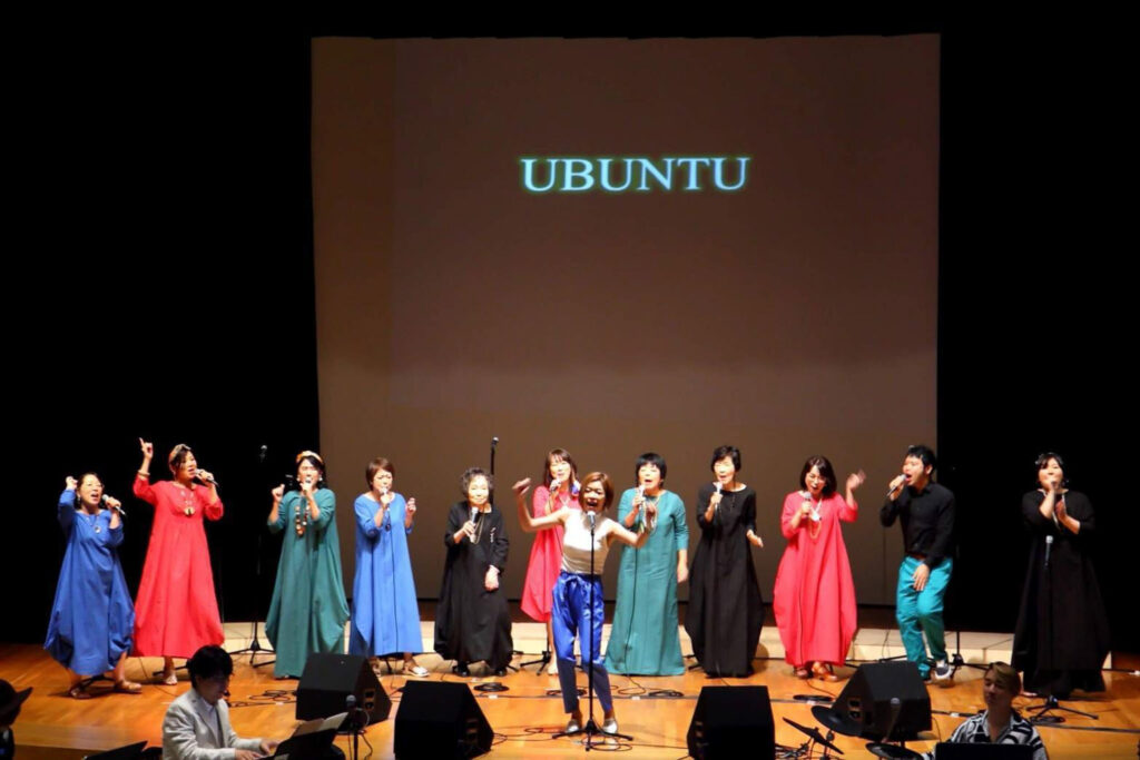 UBUNTU