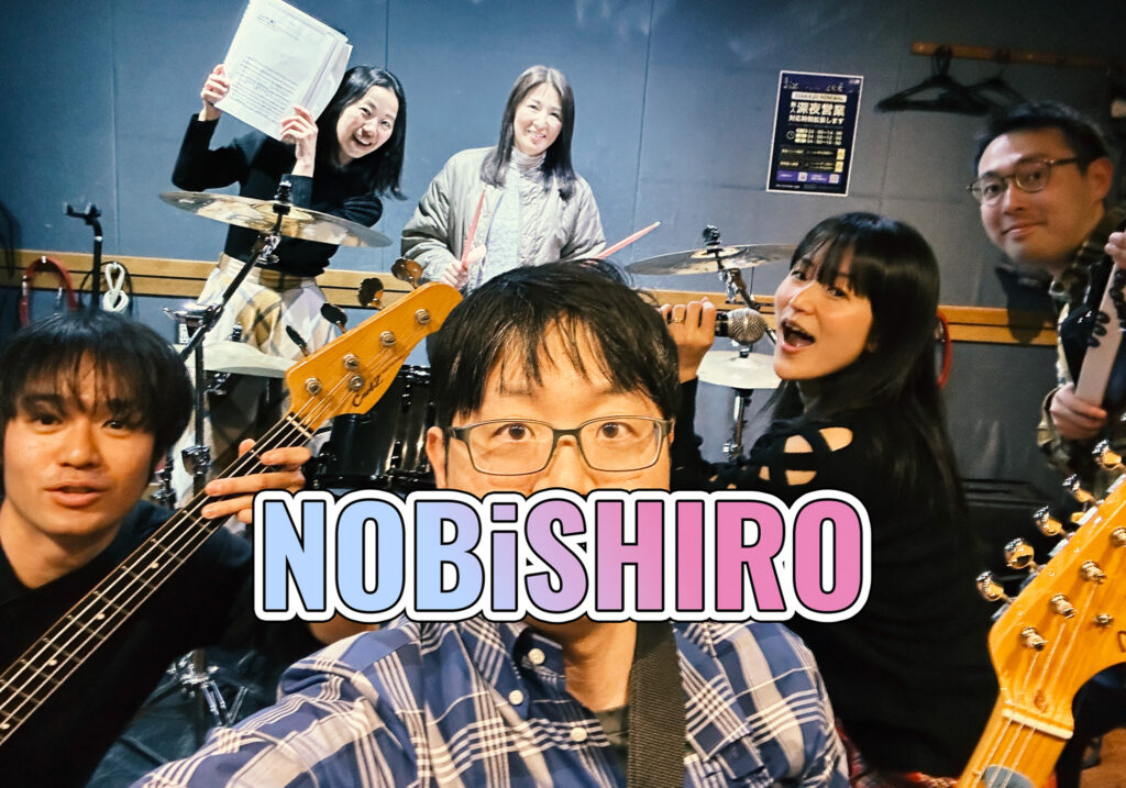 NOBiSHIRO