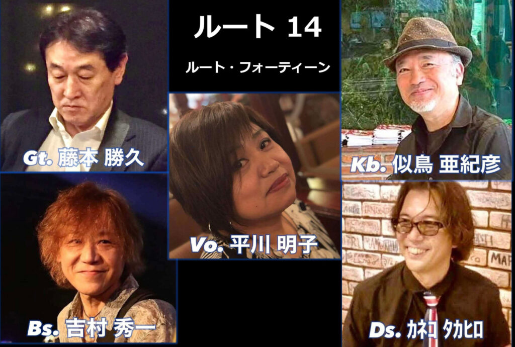 ルート14